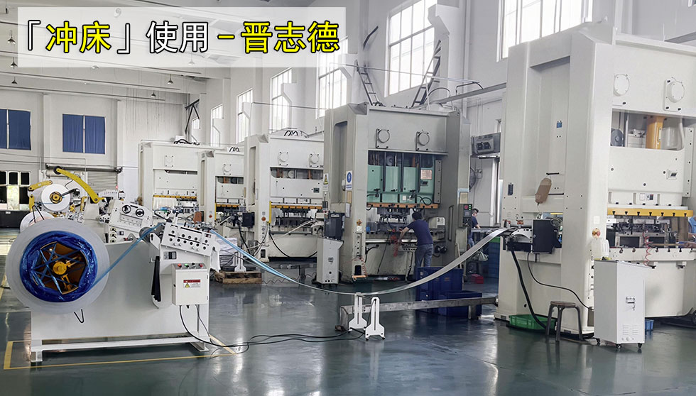 閉式雙曲軸沖床圖片